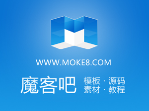 创客云-建站资源共享学习平台